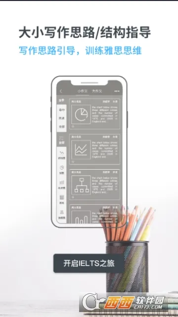 ������˼2025�ٷ�����