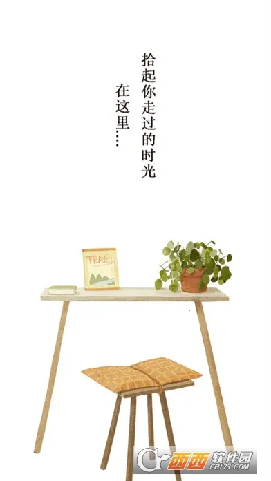 ʰ��ǰ�׿���ֻ���v1.4.1 ��׿���ͼ2