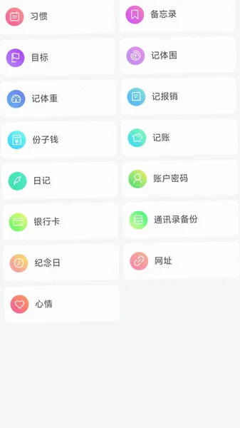 ʰ��ǰ�׿���ֻ���v1.4.1 ��׿���ͼ0