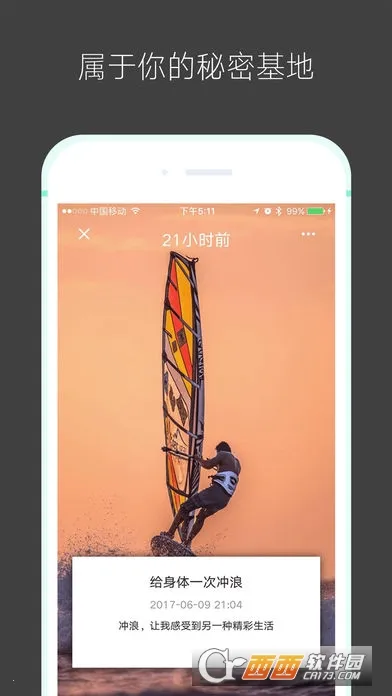 ʰ��ǰ�׿���ֻ���v1.4.1 ��׿���ͼ3