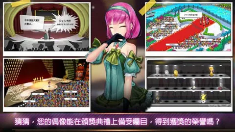 �����������޹�˾(ż�����ɾ�Ӫ��Ϸ)v1.2.91 �ֻ����ͼ2