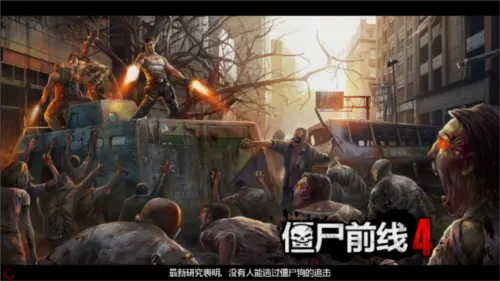 ��ʬǰ��4(ɥʬ�����Ϸ)