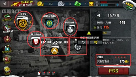 ��ʬǰ��4(ɥʬ�����Ϸ)