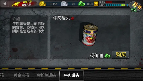 ��ʬǰ��4(ɥʬ�����Ϸ)