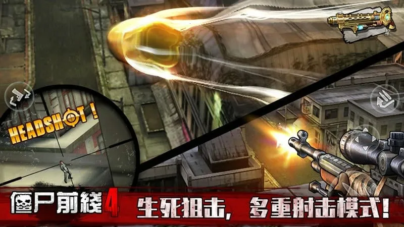 ��ʬǰ��4(ɥʬ�����Ϸ)v1.41 �ٷ������ͼ1