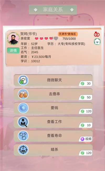 ��������2025�ٷ����°汾