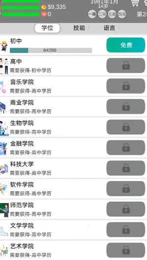 ��������2025�ٷ����°汾