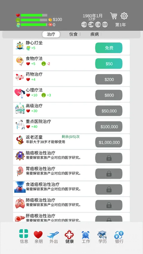 ��������2025�ٷ����°汾