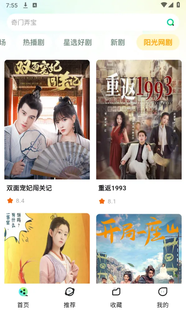 ���Ķ̾�(�̾�ۿ�ƽ̨)