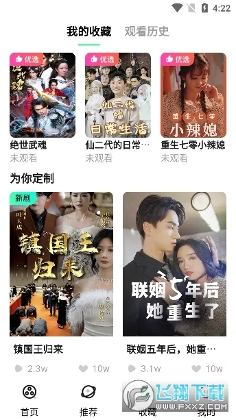 ���Ķ̾�(�̾�ۿ�ƽ̨)v1.2.4 �ٷ������ͼ0