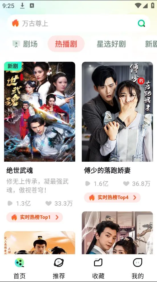 ���Ķ̾�(�̾�ۿ�ƽ̨)v1.2.4 �ٷ������ͼ1