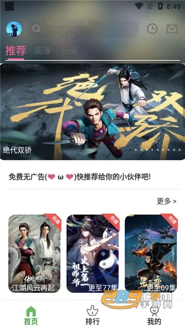 �ǿն���2025�ٷ�����v2.0.0 ��Ѱ��ͼ1