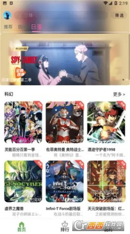 �ǿն���2025�ٷ�����v2.0.0 ��Ѱ��ͼ0