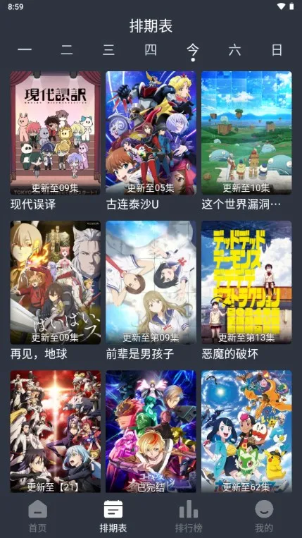 �ǿն���2025�ٷ�����