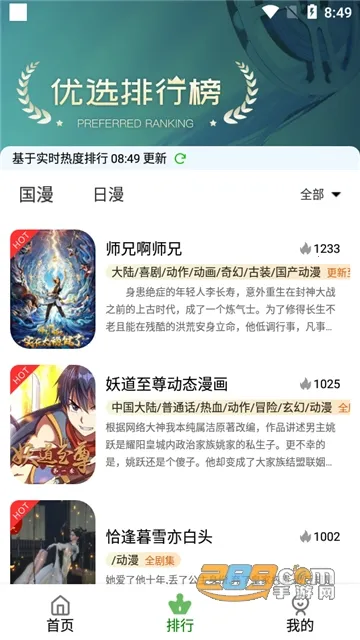 �ǿն���2025�ٷ�����