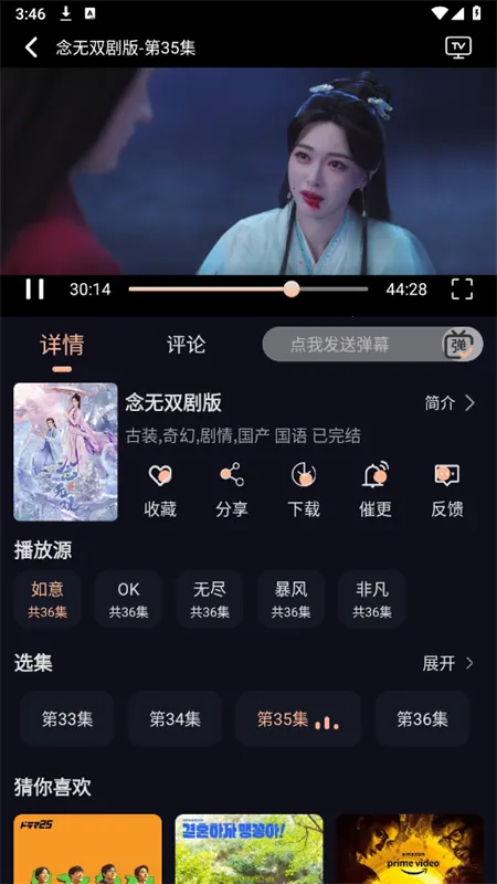 ������Ƶ�����ֻ���v10.0.6 �ֻ����ͼ0