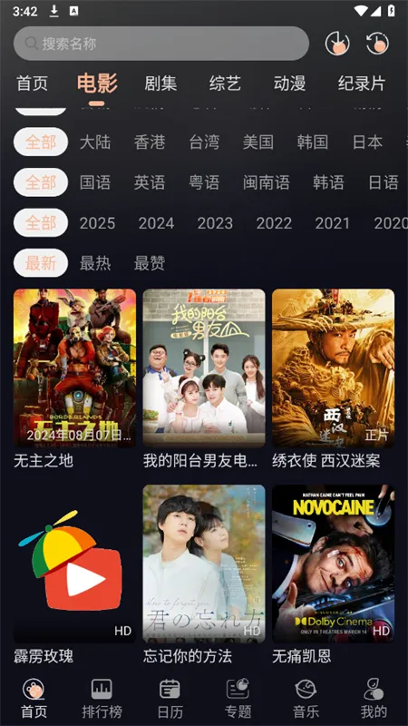 ������Ƶ�����ֻ���v10.0.6 �ֻ����ͼ2