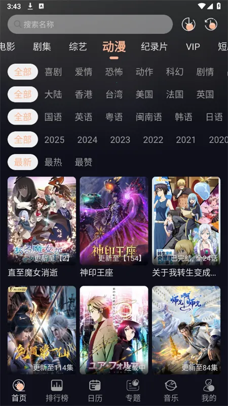 ������Ƶ�����ֻ���v10.0.6 �ֻ����ͼ1