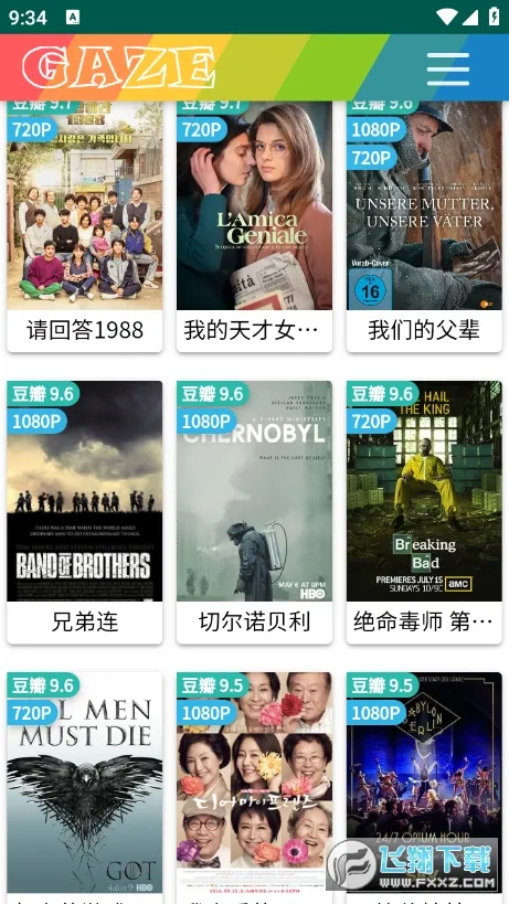 ��ѿ�糡(Ӱ�Ӳ�������)v1.0.57 �ֻ����ͼ1