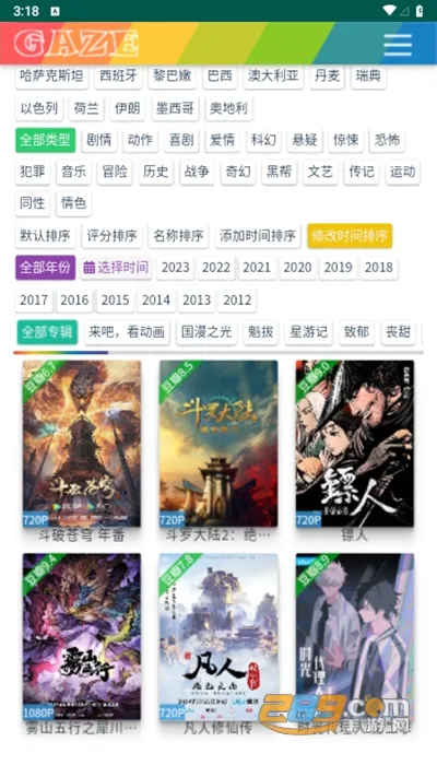 ��ѿ�糡(Ӱ�Ӳ�������)v1.0.57 �ֻ����ͼ3