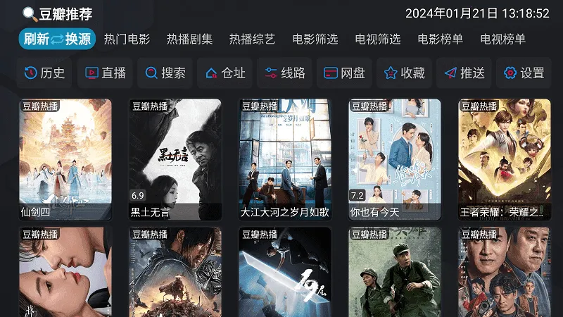 ����Ӱ��2025���ذ�װv5.0.23 �ֻ����ͼ3