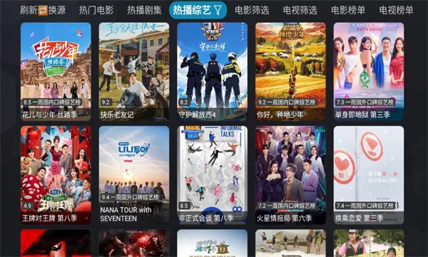 ����Ӱ��2025���ذ�װv5.0.23 �ֻ����ͼ0