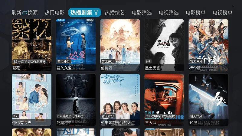 ����Ӱ��2025���ذ�װv5.0.23 �ֻ����ͼ2