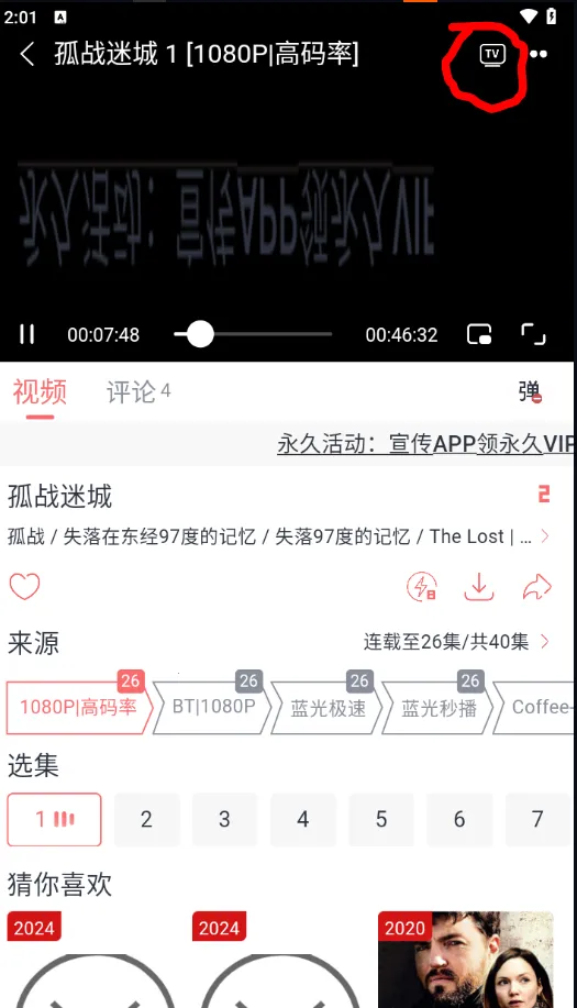 ����Ӱ��2025�ٷ����°汾