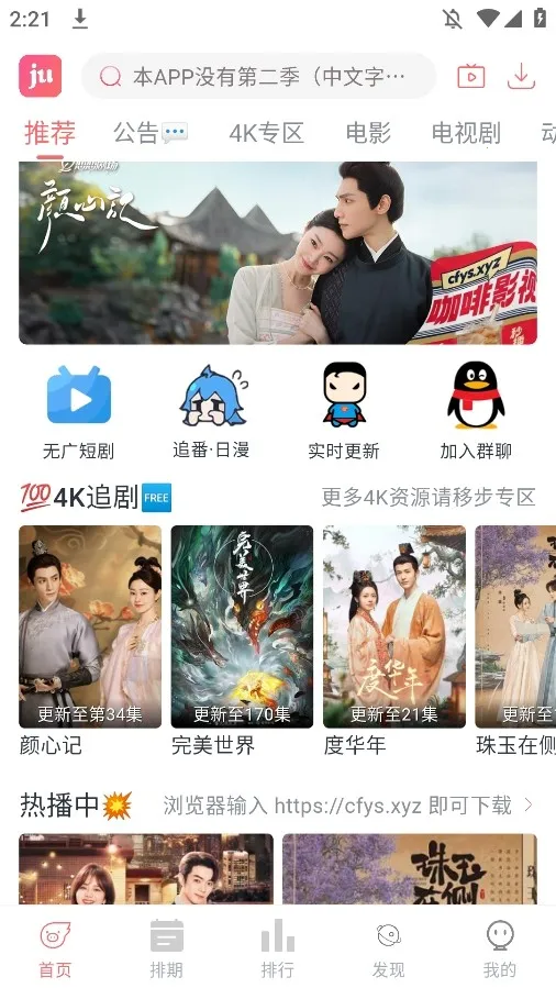 ����Ӱ��2025�ٷ����°汾