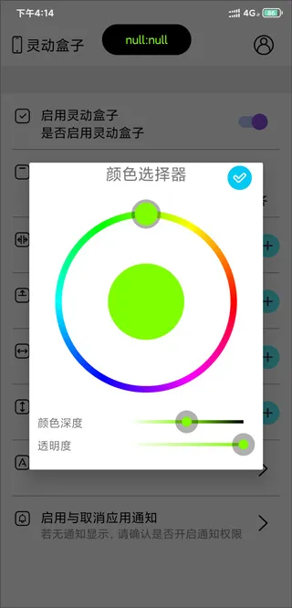 �鶯���Ӱ�׿���ֻ���v1.1 ��׿���ͼ3