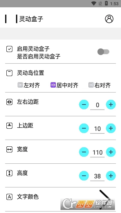 �鶯���Ӱ�׿���ֻ���v1.1 ��׿���ͼ0