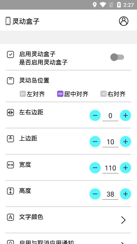 �鶯���Ӱ�׿���ֻ���v1.1 ��׿���ͼ2