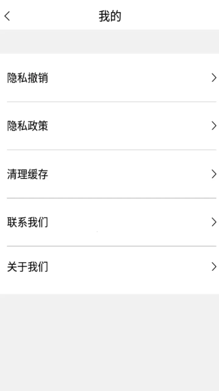 �鶯���Ӱ�׿���ֻ���v1.1 ��׿���ͼ1