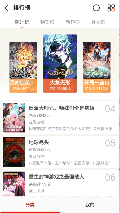 kuku������׿���ֻ���v5.22.00 �ٷ������ͼ0