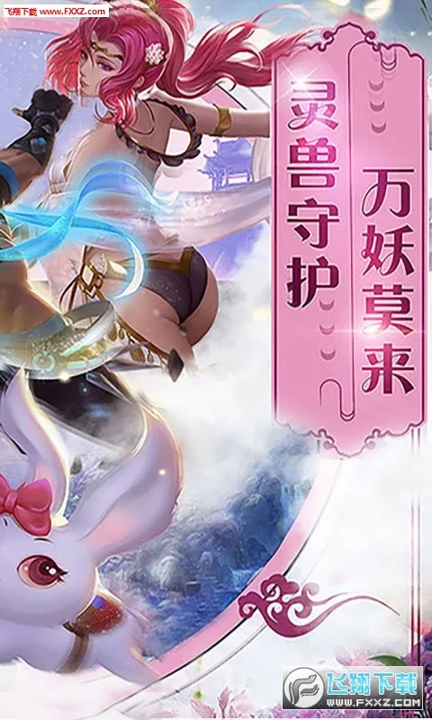 ��������(����ð����Ϸ)v1.0.1 �ֻ����ͼ1