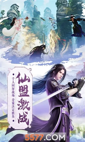 ��������(����ð����Ϸ)v1.0.1 �ֻ����ͼ0