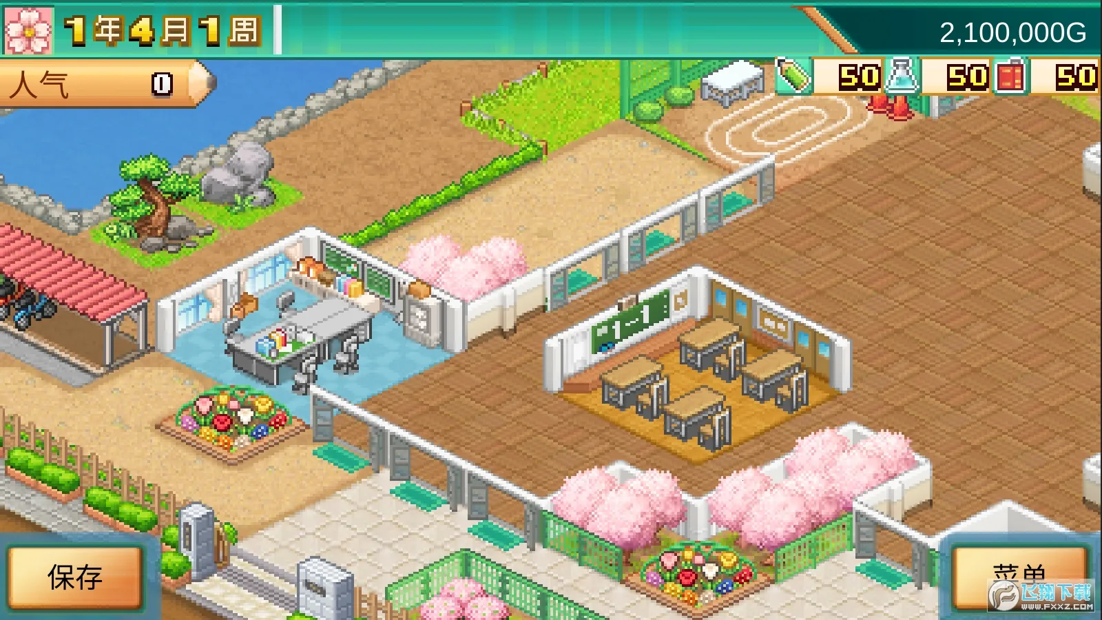 �ڴ�ѧԺ����3(У԰��Ӫ��Ϸ)v1.2.1 ��׿���ͼ2