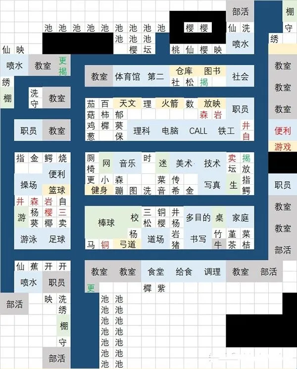 口袋学院物语3(校园经营游戏) 口袋学院物语3(校园经营游戏)