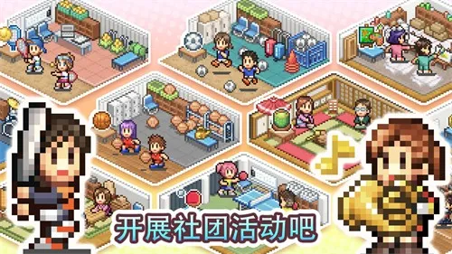 �ڴ�ѧԺ����3(У԰��Ӫ��Ϸ)v1.2.1 ��׿���ͼ3