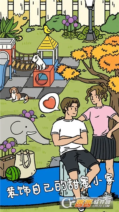 adorablehome2025�ٷ����°汾v2.17.7 ��׿���ͼ0