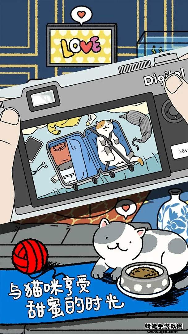 adorablehome2025�ٷ����°汾v2.17.7 ��׿���ͼ2