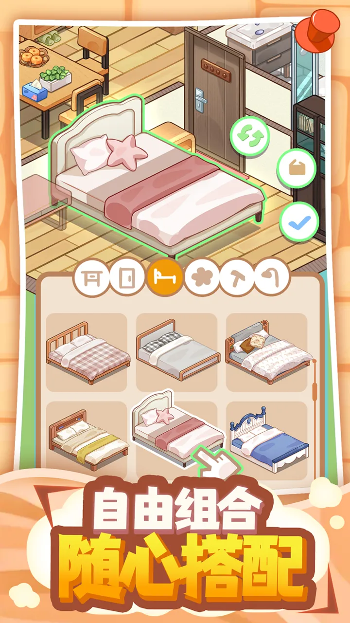 ���ι�����(װ��ģ����Ϸ)v0.2.5.26 ��Ѱ��ͼ1