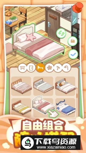 ���ι�����(װ��ģ����Ϸ)v0.2.5.26 ��Ѱ��ͼ3