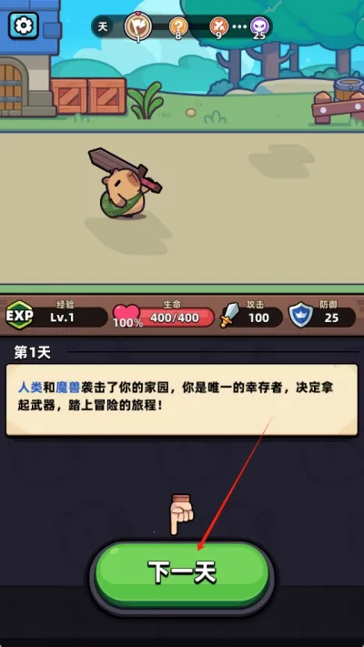 ��Ƥ����go�����ֻ���v1.0.7 �ٷ������ͼ2