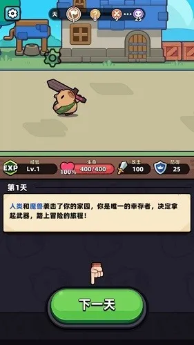 ��Ƥ����go�����ֻ���v1.0.7 �ٷ������ͼ3