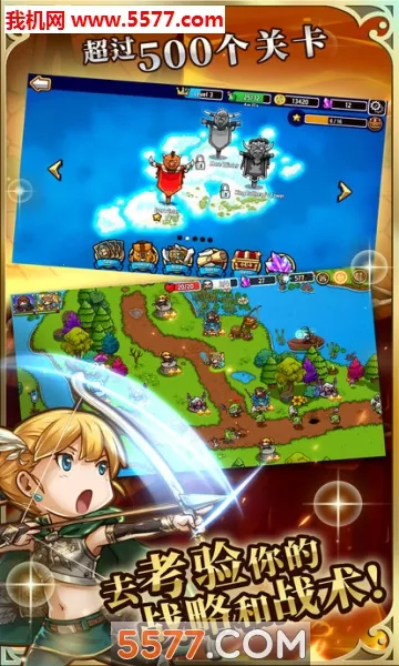 �ҵ���������ս�������ֻ���v3.30.22.04 �ٷ������ͼ0