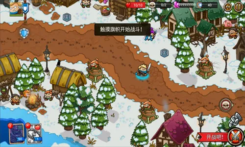 �ҵ���������ս�������ֻ���