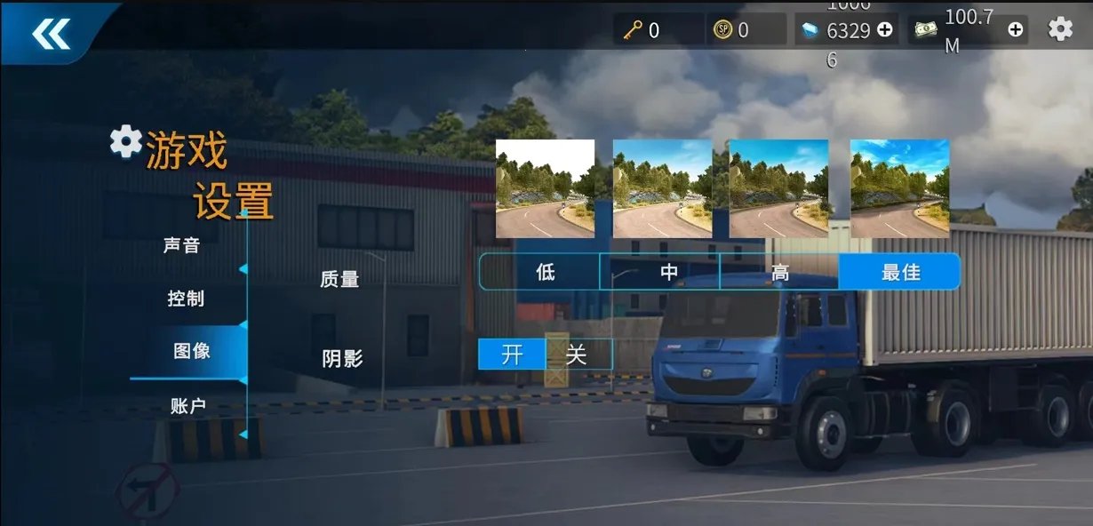 ӡ�ȿ�����ʦ2025���ذ�װv2024.11.5 �ٷ������ͼ1