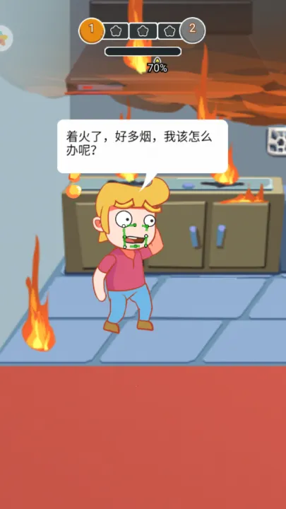 Ϳѻ��������2025�ٷ����°汾v1.6.1 �ֻ����ͼ3