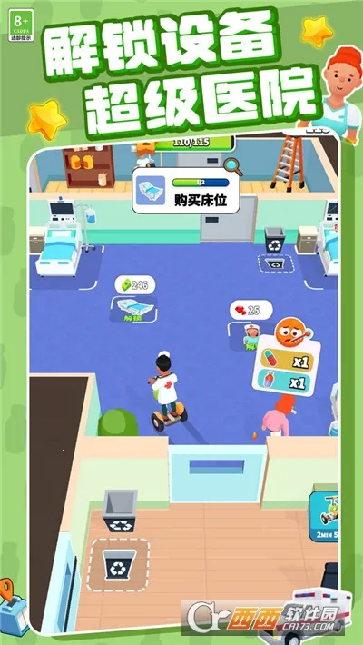 ҽԺ�۹����2025���°汾v1.0.1 �ֻ����ͼ0